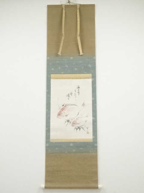 Paintings & Calligraphy